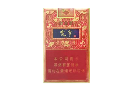 免税明香烟