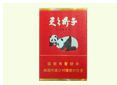 正品恭喜香烟总仓