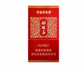 高档相思鸟香烟进货渠道