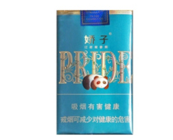 和顺香烟批发价格表大全