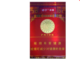 爆珠香烟有没有十几块的
