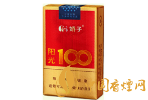 误解云霄香烟