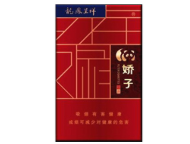 越代西柏坡香烟多少钱