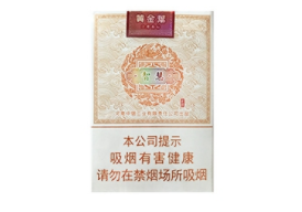 黄金叶香烟货源