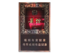 正品国宾香烟厂家