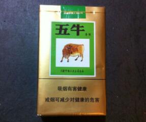 高档阿诗玛香烟多少钱