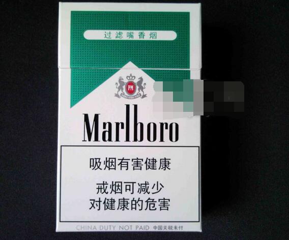特富意香烟多少钱