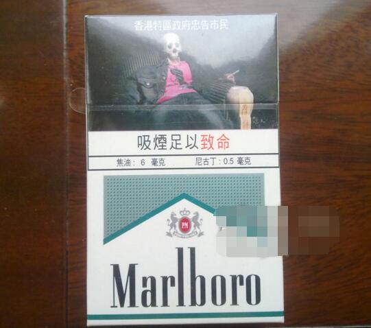 7元孟菲斯香烟好抽吗