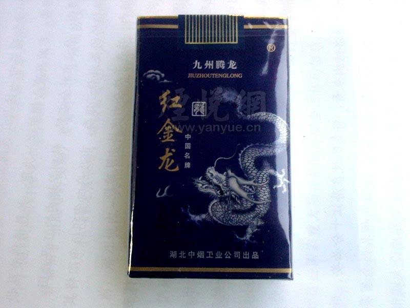 三亚带爆珠的香烟叫什么
