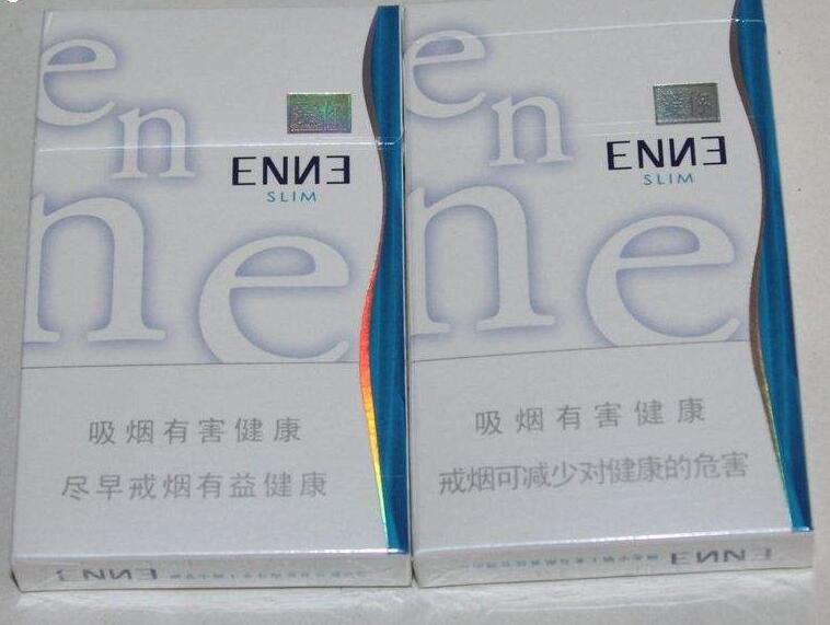 正品尊爵(长寿)香烟厂家