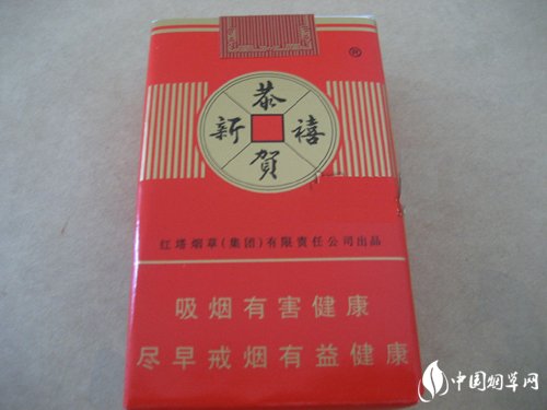 10元帝国香烟厂家