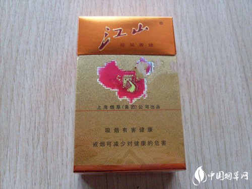 云霄香烟中支图片