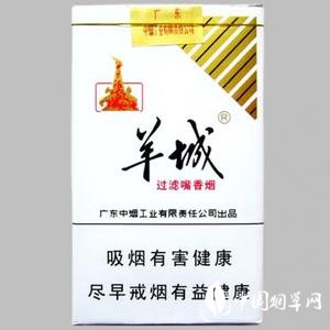 香烟包装厂家批发