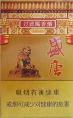 头条新闻！摩尔烟专卖店官网货到付款“一劳永逸”