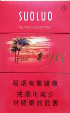 济源香烟批发价格表最新