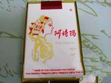 越代老巴夺香烟批发