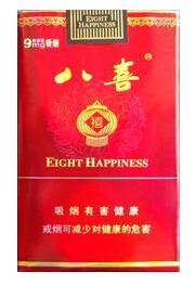 中华香烟批发点
