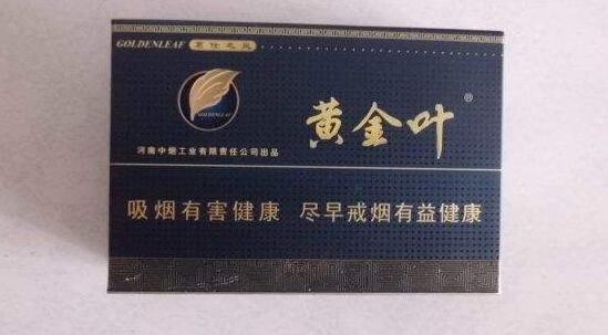 美登香烟多少钱一条