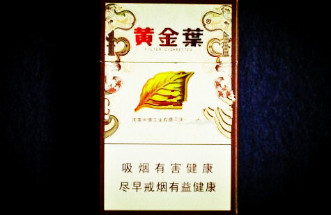 10元吻香烟总仓