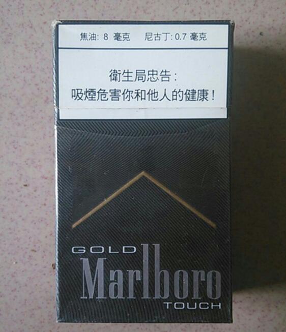 粗支酒香爆珠香烟