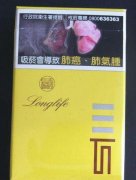 龙力香烟多少钱
