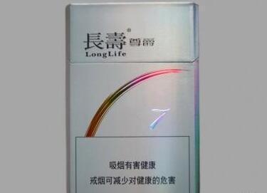正品香烟多少钱