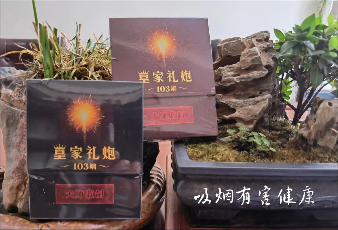 皇家礼炮香烟中有爆珠(皇家礼炮香烟里面的爆珠是什么)
