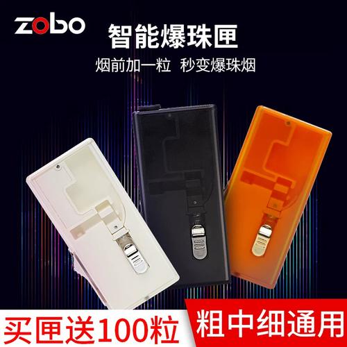 香烟加爆珠器拆解全攻略，轻松掌握拆装技巧，享受个性化烟味体验