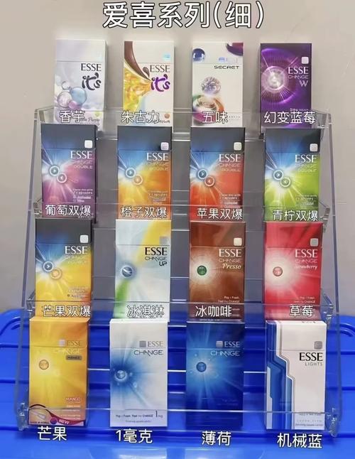爆珠香烟怎么对准标志的(爆珠香烟烟的标志在哪)