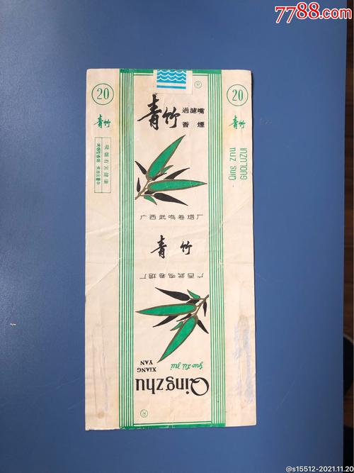 揭秘3元青竹香烟批发渠道，低成本创业新选择