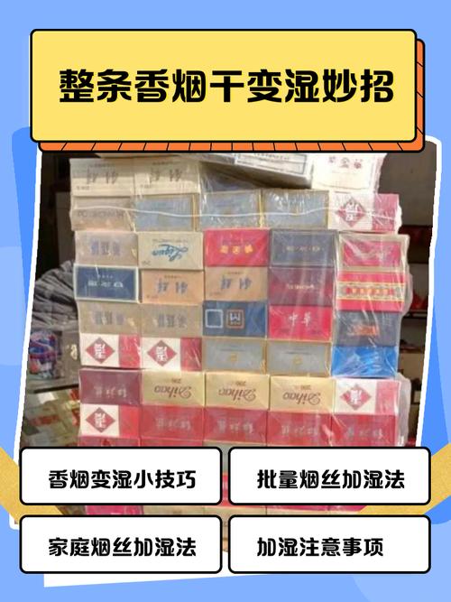 批发香烟的技巧与方法【批发香烟的技巧与方法有哪些】
