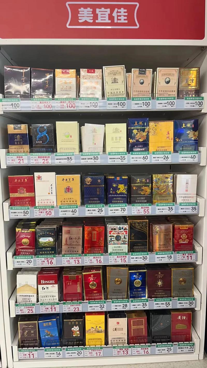 烟草店可以批发香烟吗【烟草能批发吗】