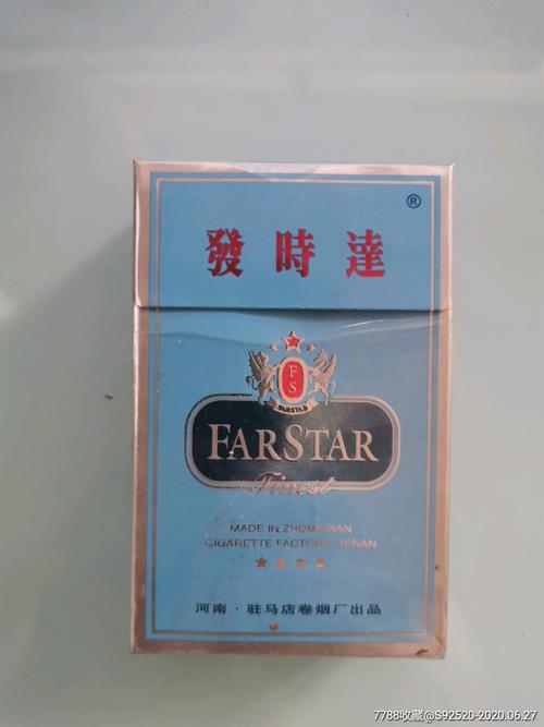便宜发时达香烟货源(发时达香烟多少钱)