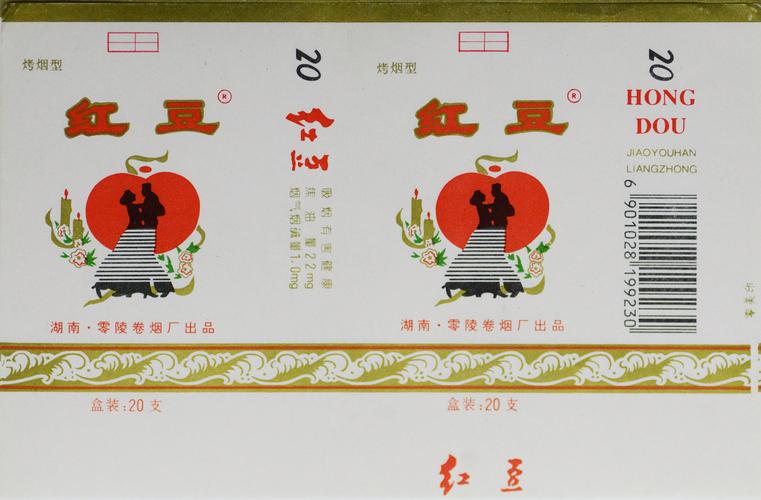 低价红豆香烟批发渠道(低价红豆香烟批发渠道有哪些)