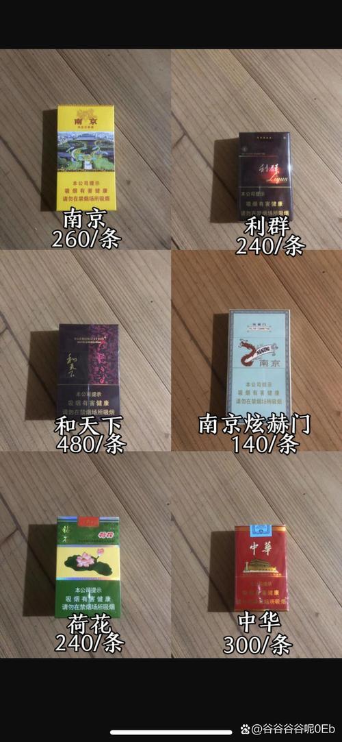 低价南方香烟好抽吗【低价南方香烟好抽吗知乎】