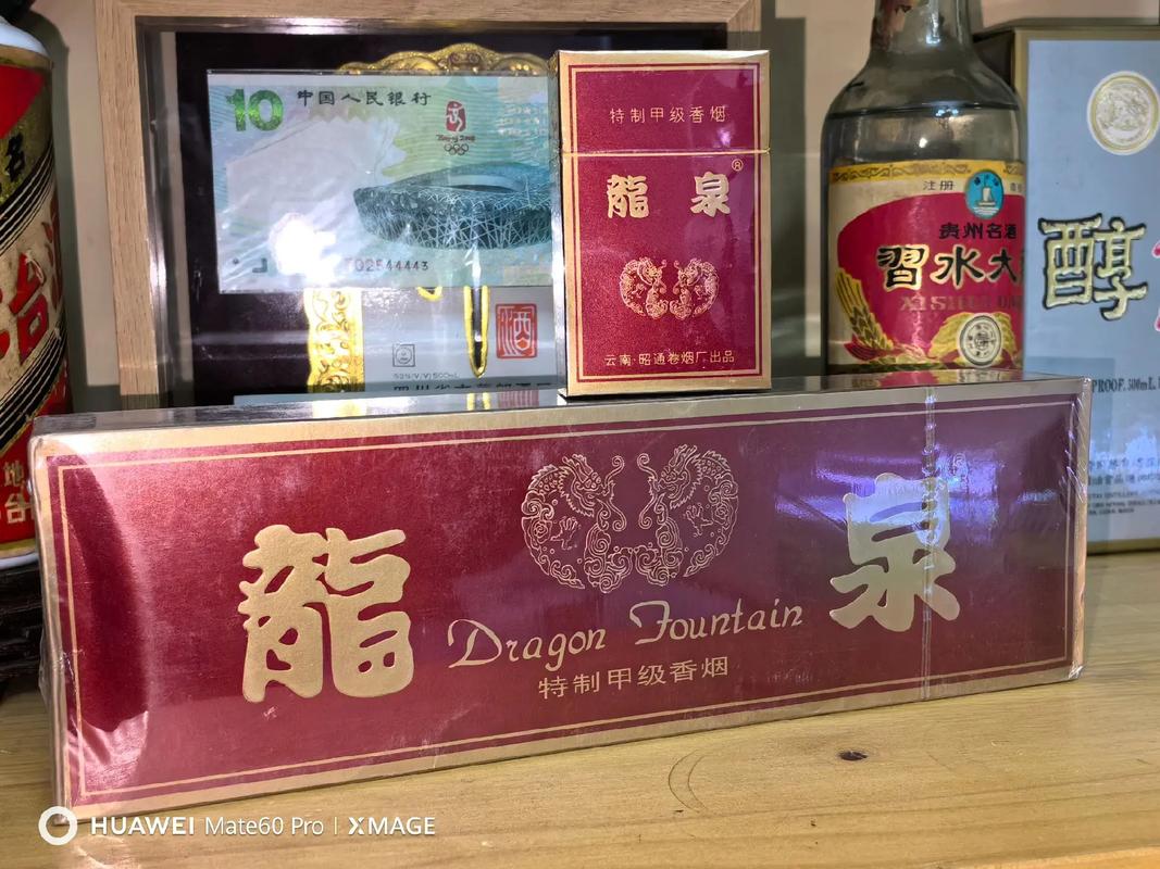 低价龙泉香烟总仓(低价龙泉香烟总仓多少钱)