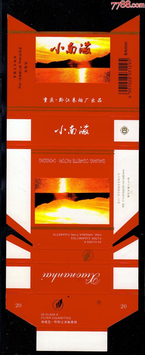 便宜小南海香烟进货渠道【小南海香烟为什么买不到】