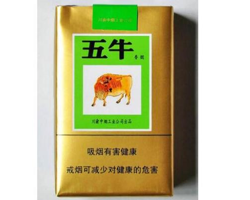 正品五牛香烟好抽吗(正品五牛香烟好抽吗图片)