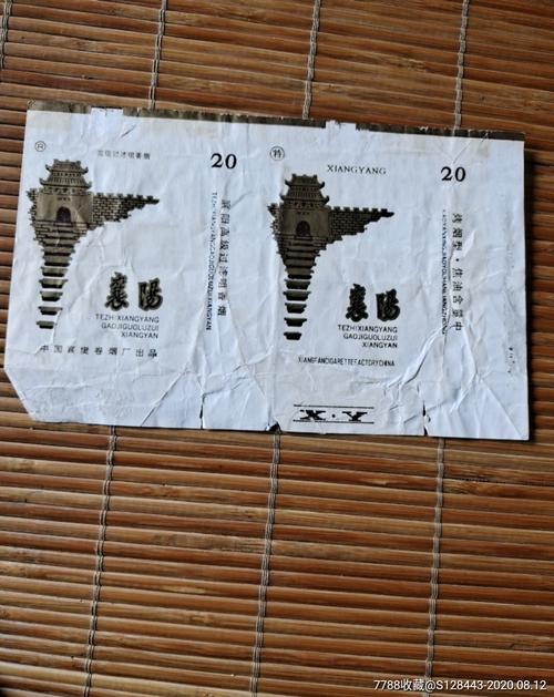 襄阳收高档香烟(襄阳收高档香烟的地方)